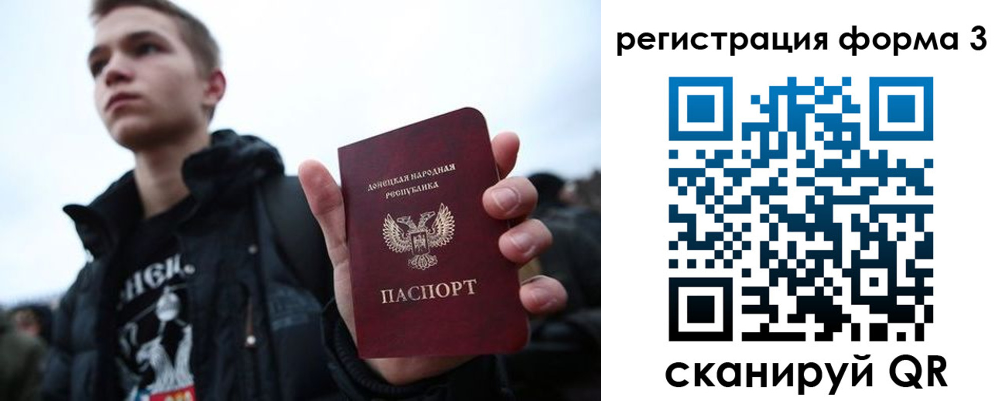 миграционный учет в Горно-Алтайске