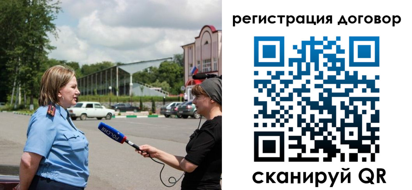 найти адрес прописки в Горно-Алтайске