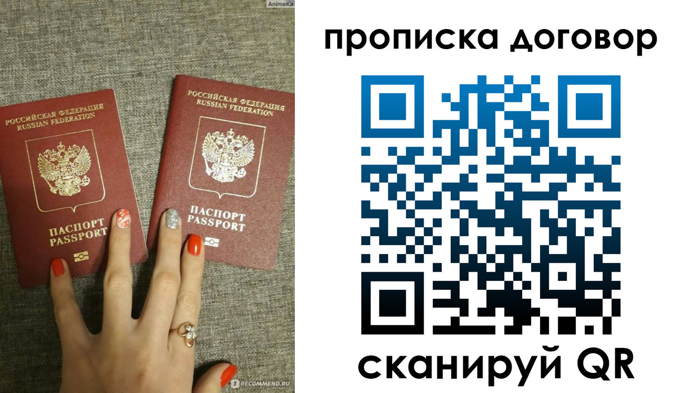 миграционный учет в Горно-Алтайске